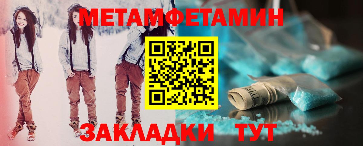АМФЕТАМИН  Amphetamine  Большой Камень  АМФЕТАМИН 98%  Вход с VPN 