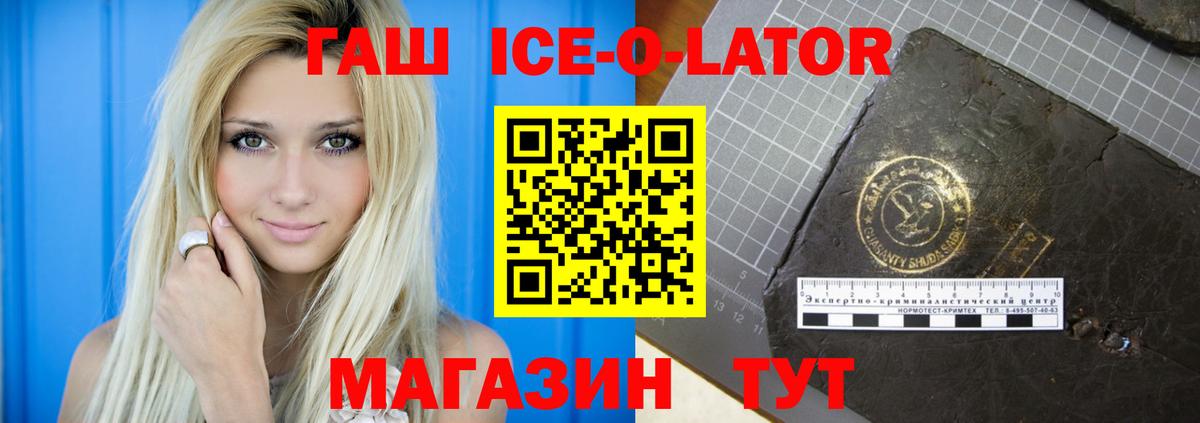 Гашиш VHQ Большой Камень