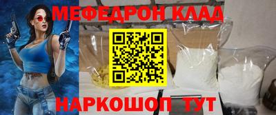 прущие крисы Янаул