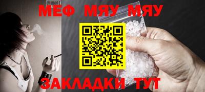 mdma Ярцево
