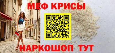 гидра Ярославль
