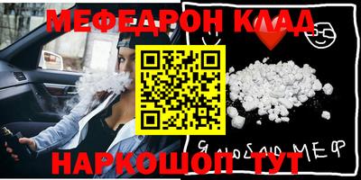прущие крисы Янаул