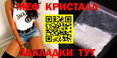прущие крисы Янаул