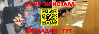 mdma Ярцево