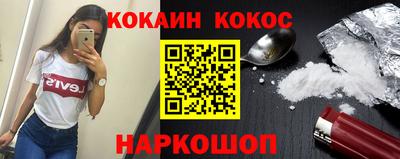 прущие крисы Янаул