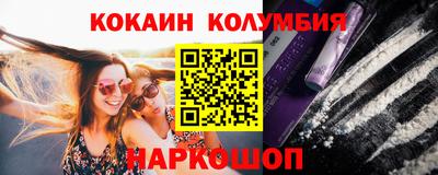 гидра Ярославль
