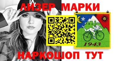 гидра Ярославль