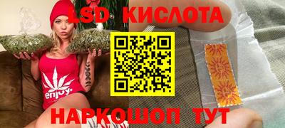 прущие крисы Янаул