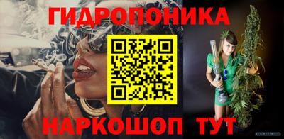 гидра Ярославль