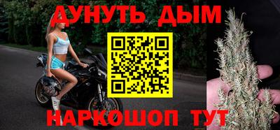 прущие крисы Янаул