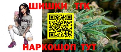 гидра Ярославль