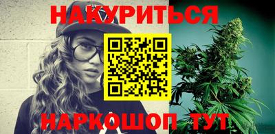 гидра Ярославль