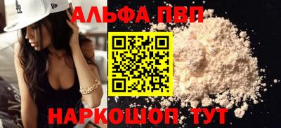 гидра Ярославль