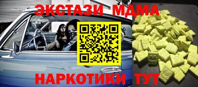 mdma Ярцево