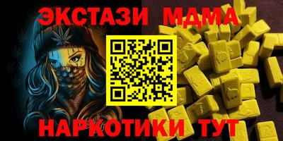 прущие крисы Янаул