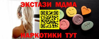 гидра Ярославль