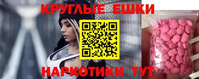 mdma Ярцево