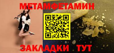 гидра Ярославль