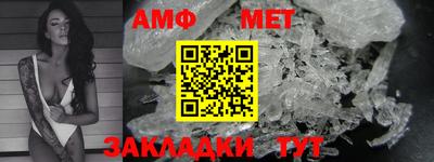 гидра Ярославль