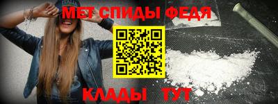прущие крисы Янаул