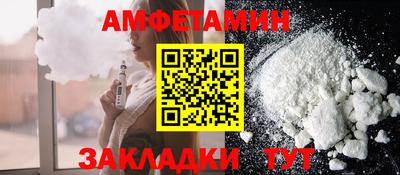 прущие крисы Янаул
