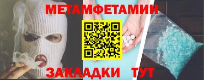 прущие крисы Янаул