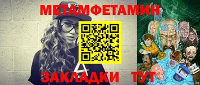 mdma Ярцево
