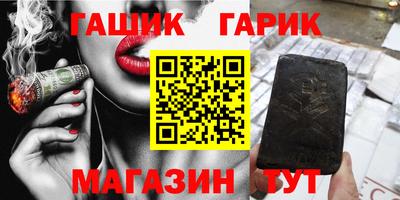 гидра Ярославль