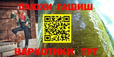 гидра Ярославль