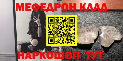 гидра Ярославль