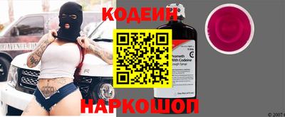 прущие крисы Янаул