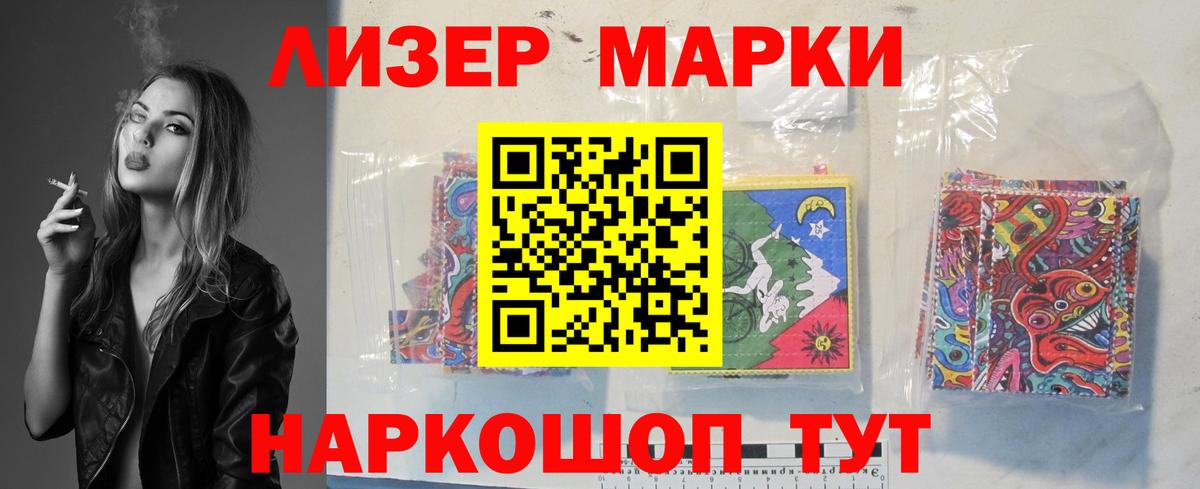 MEGA вход  LSD-25 экстази кислота  Вход с VPN  Лсд 25 экстази ecstasy  Большой Камень 